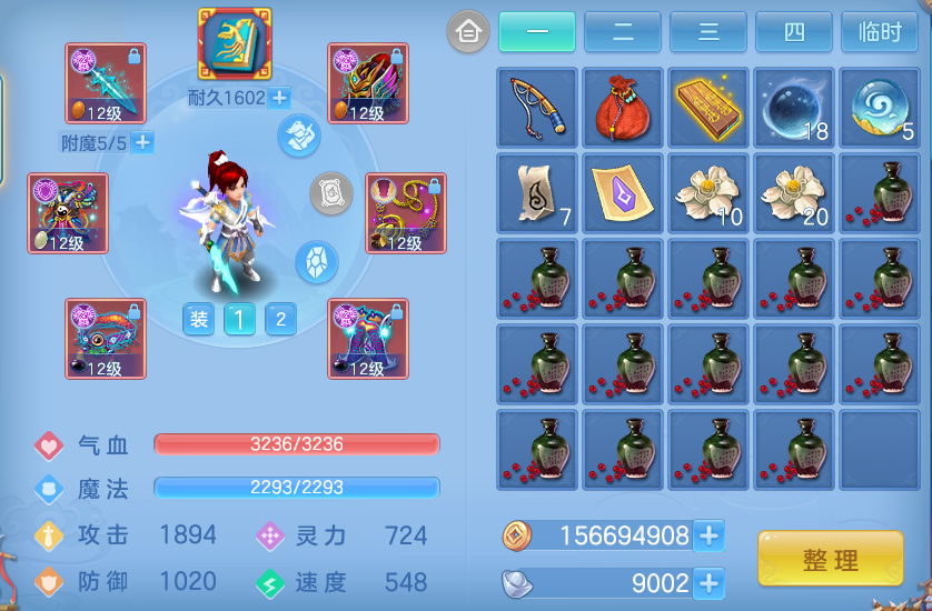 ScreenShot_2026-05-15_153251_283.png