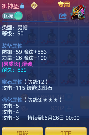 ScreenShot_2026-05-15_153320_147.png