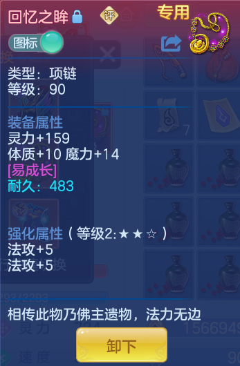 ScreenShot_2026-05-15_153340_969.png