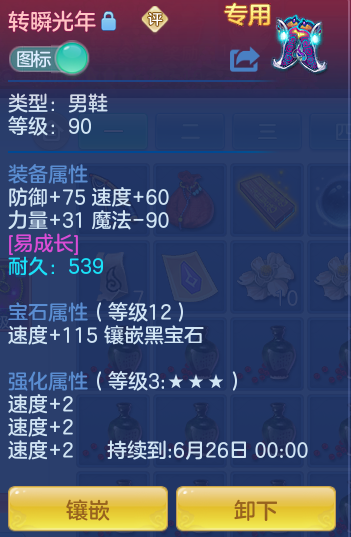 ScreenShot_2026-05-15_153330_066.png
