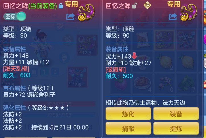 ScreenShot_2026-05-15_153402_843.png