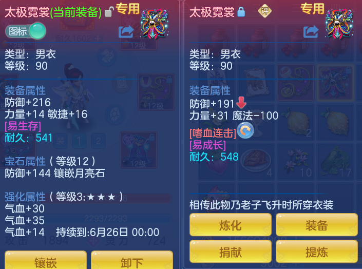ScreenShot_2026-05-15_153407_579.png