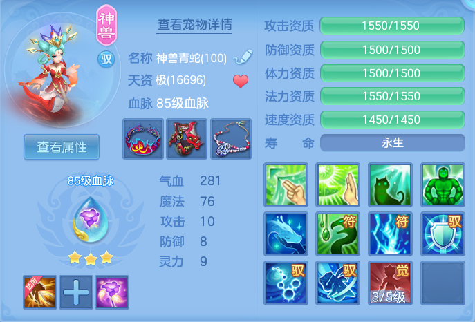 ScreenShot_2026-05-15_153447_618.png
