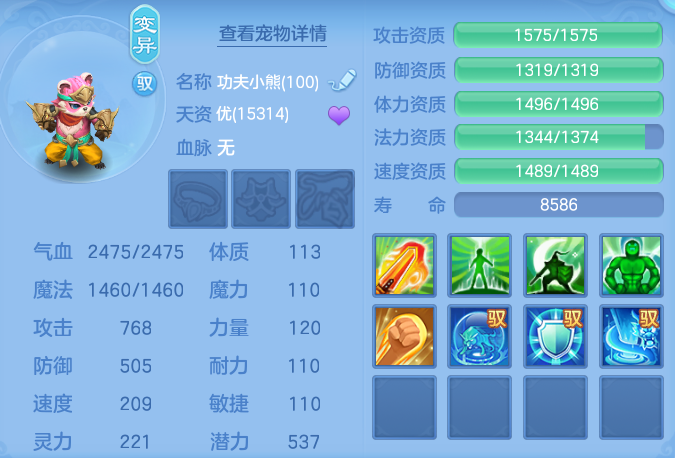 ScreenShot_2026-05-15_153611_595.png