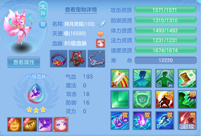 ScreenShot_2026-05-15_153501_586.png