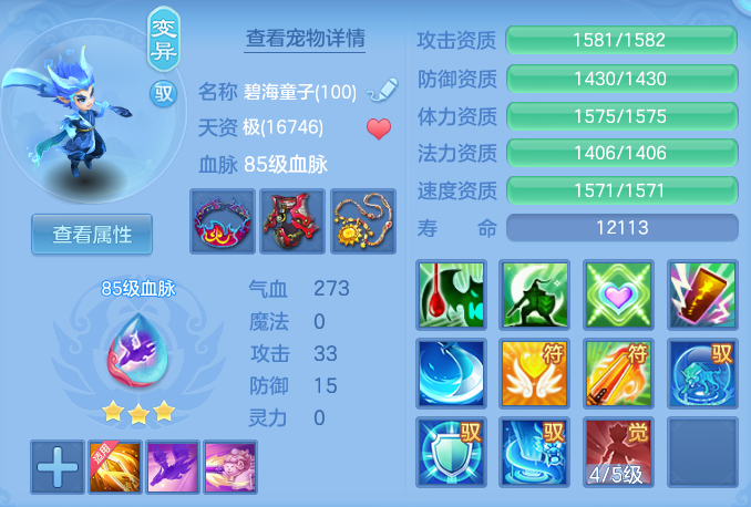 ScreenShot_2026-05-15_153520_650.png