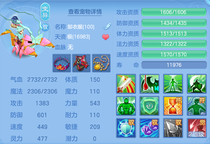 ScreenShot_2026-05-15_153554_018.png