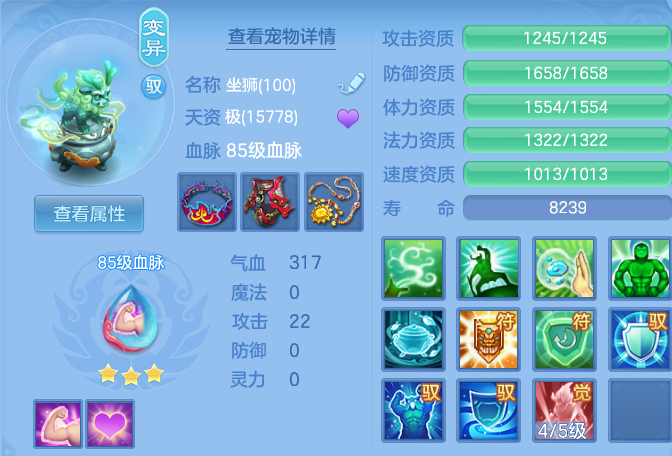 ScreenShot_2026-05-15_153542_907.png