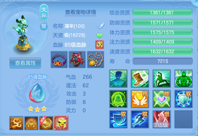 ScreenShot_2026-05-15_153548_969.png