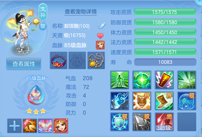 ScreenShot_2026-05-15_153634_035.png