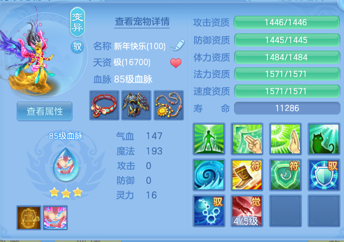 ScreenShot_2026-05-15_153711_250.png