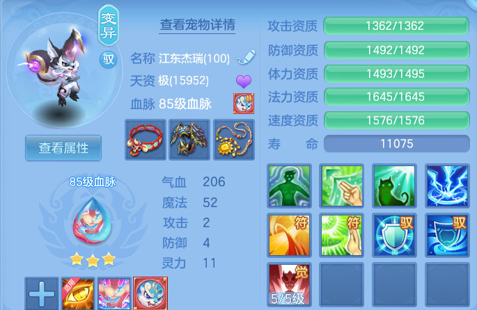 微信图片_20260515100934.png