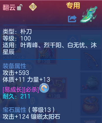 微信图片_20260515131713.png