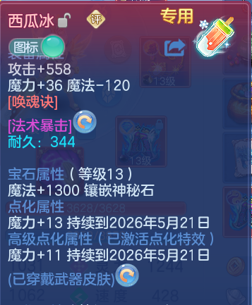 微信图片_20260515131708.png