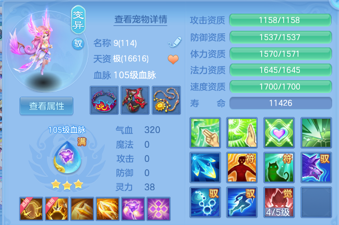 微信图片_20260515131931.png