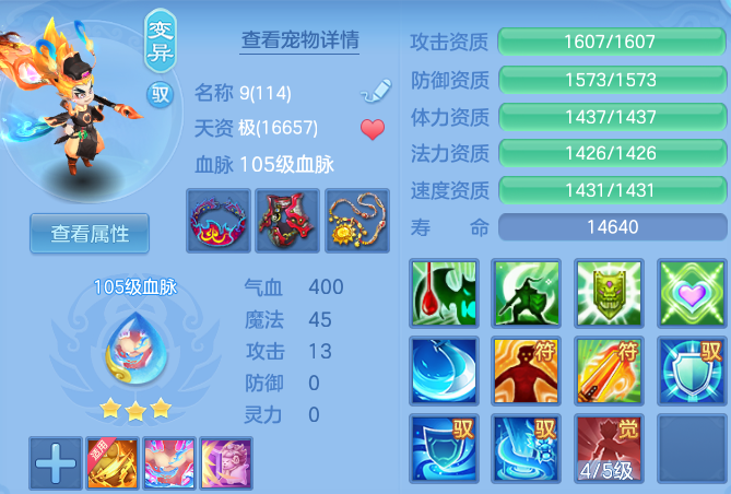 微信图片_20260515131926.png