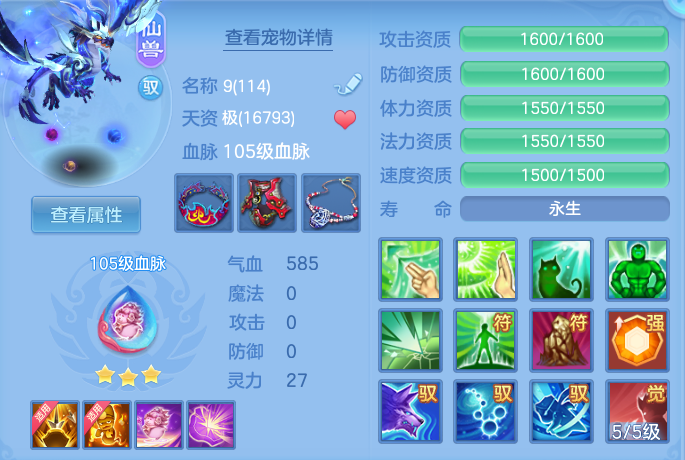 微信图片_20260515131819.png