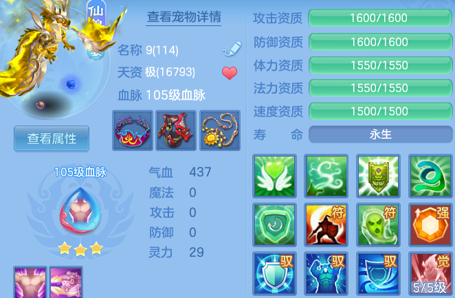 微信图片_20260515131824.png