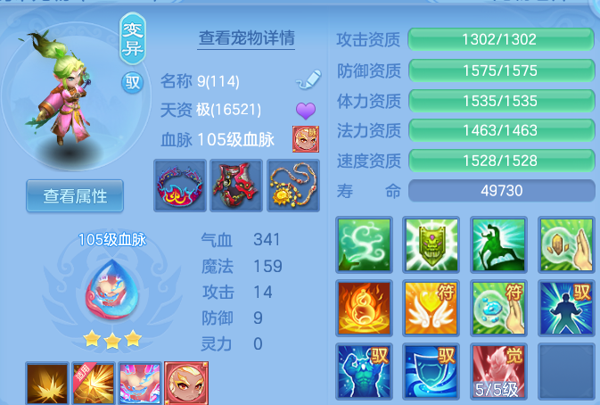 微信图片_20260515131907.png