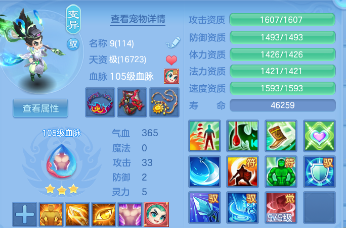 微信图片_20260515131920.png