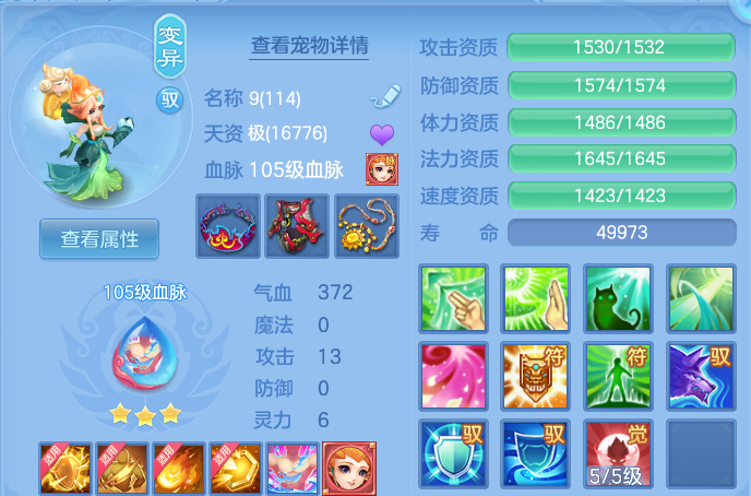 微信图片_20260515132203.png