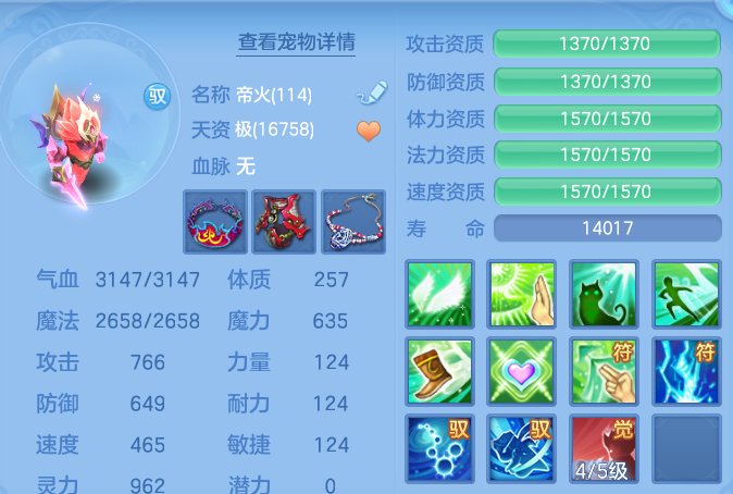 微信图片_20260515132216.png