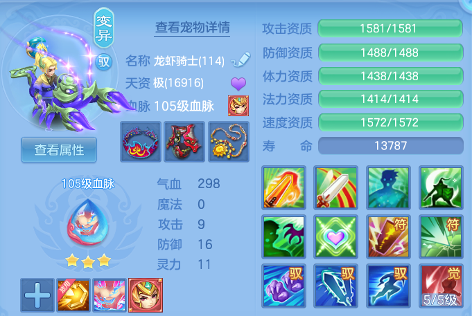 微信图片_20260515132308.png