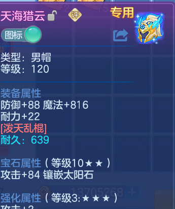 微信图片_20260515183857.png