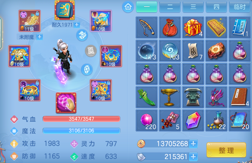 微信图片_20260515183746.png