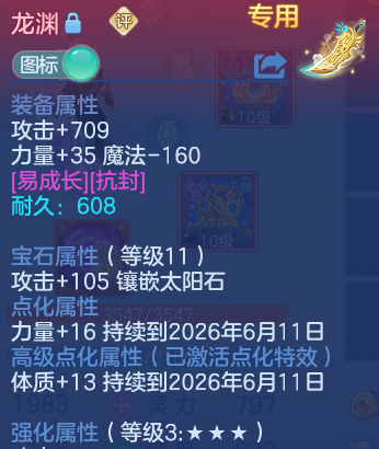 微信图片_20260515183853.png