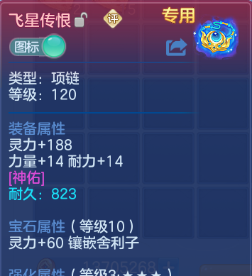 微信图片_20260515183904.png