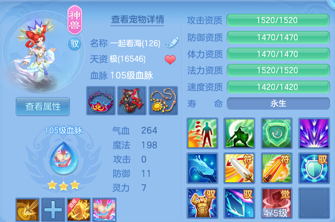 微信图片_20260515183955.png