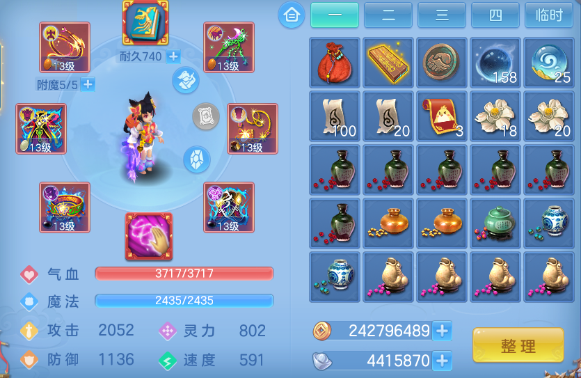 微信图片_20260515102930_28_13751.png