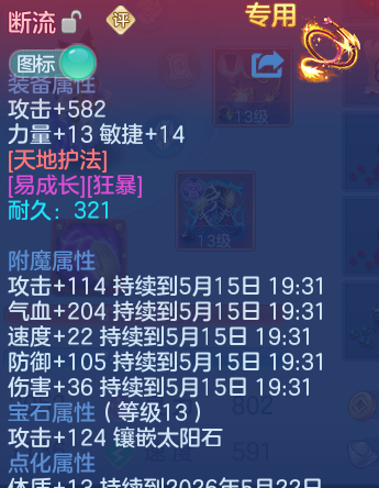微信图片_20260515102930_29_13751.png