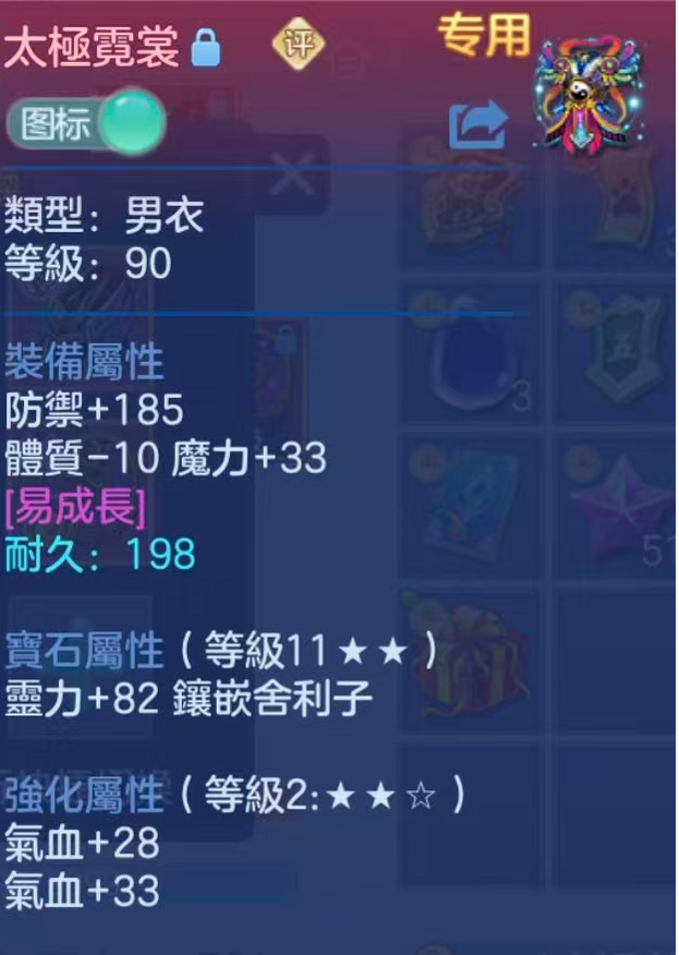 ScreenShot_2026-05-15_121910_096.png