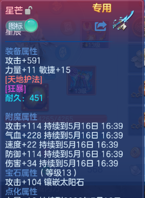微信图片_20260515174600_32_6587.png