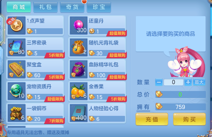 微信图片_20260515180936_94_6587.png