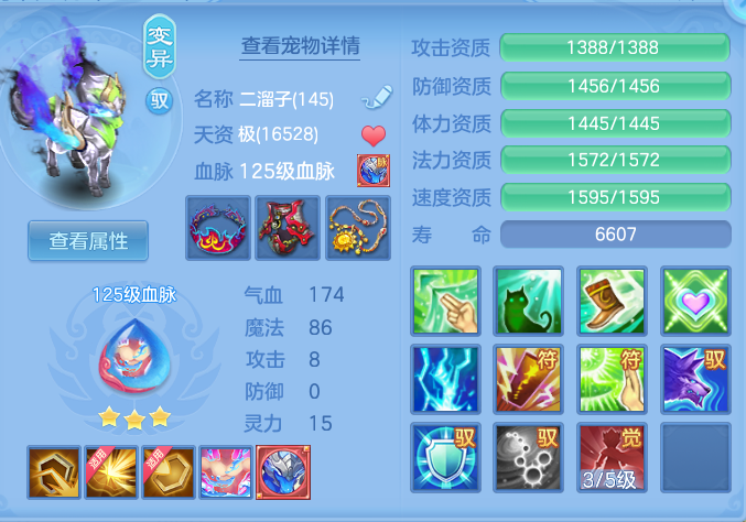 7e0195c14aa6753dd4065f2d34be89f7.png