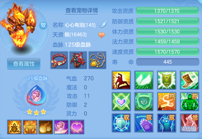 11e5009d4eb6be3e7dce9c1bb90b06db.png
