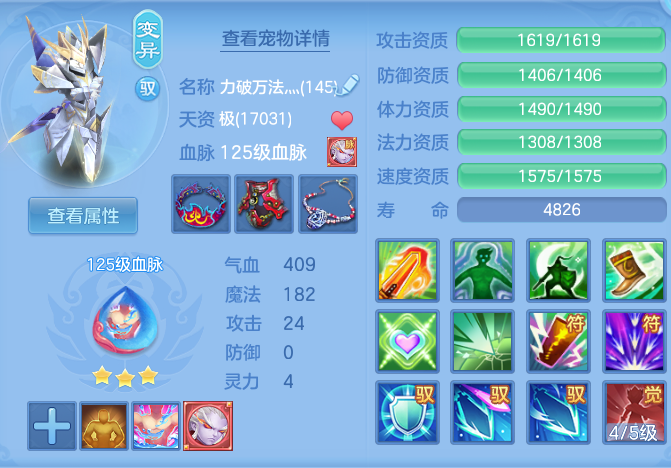 8bac1ebadd2f038cdc2735b960d932cd.png