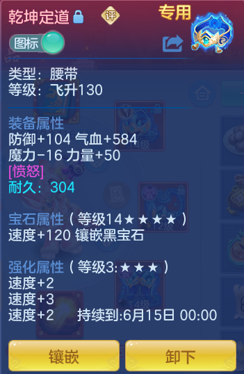 517b3092f73bbc992a9feef33db2d59e.png
