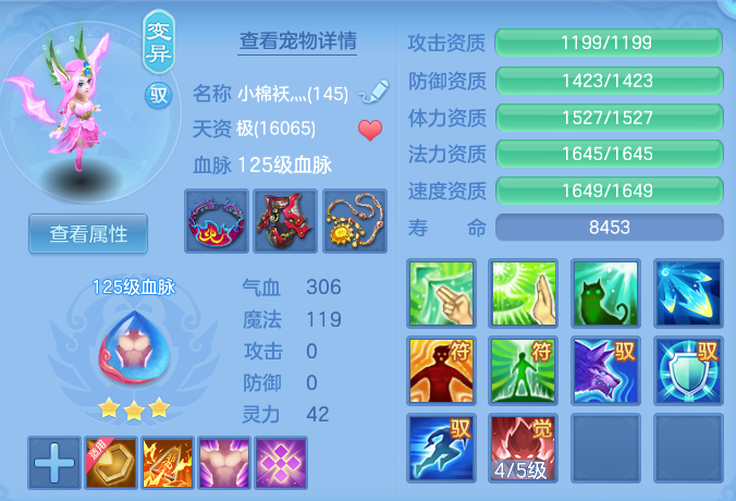 805c3204b35bd688428f0b8a00dbb3dc.png