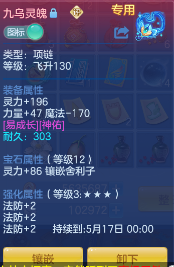 507430b65373ce9b47dfcd7c48b0f8d5.png