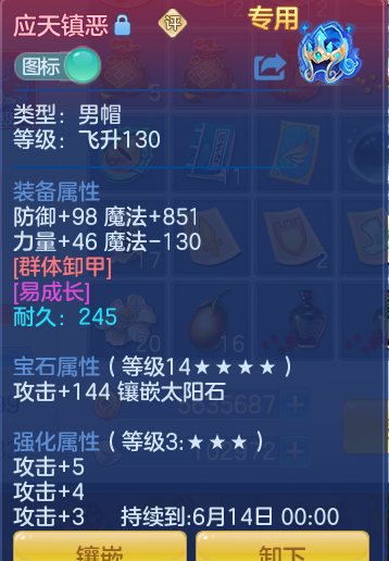 ac037d709c545894bf6b407ec76d16a1.png