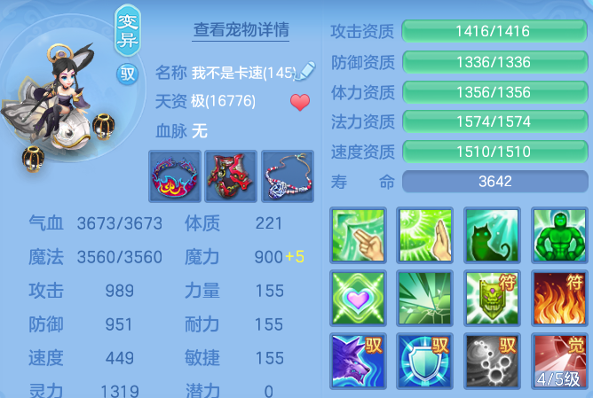 c8117950853b4aaab5a9e4c79be0a585.png