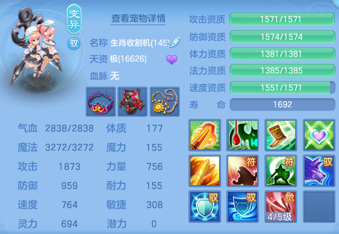 ef68de154f6b1e23488e644e2a5c1b3d.png