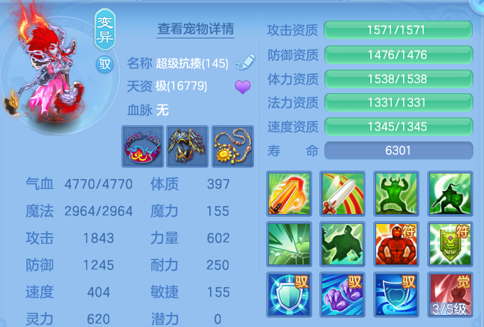 dd932a962eab912bd8a05b8b11846780.png