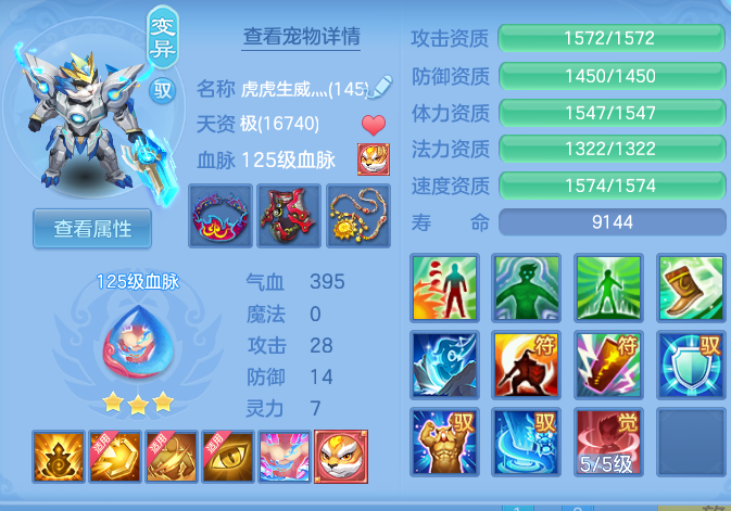 dc5f3faa9d3c891dbe86dd9a70d0b1d3.png