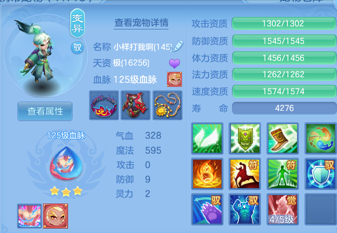 fe9c6d5cf2a5413f9abef165b1400c16.png