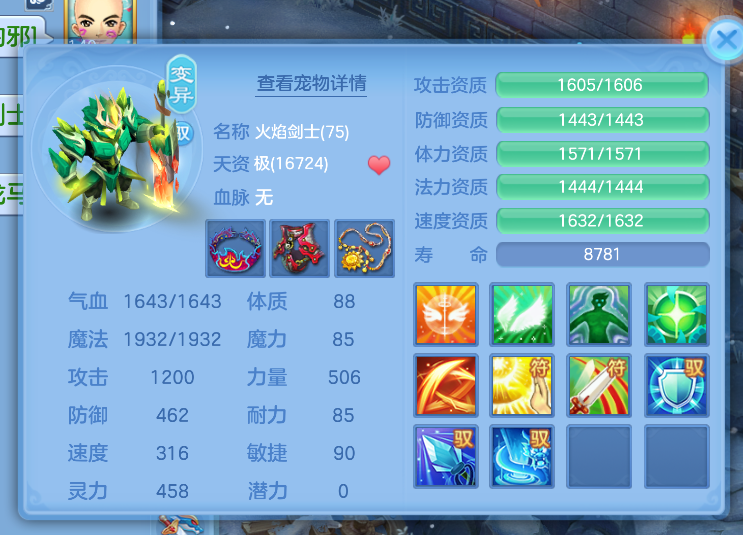微信图片_20260516230717.png